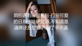 《重磅福利✅极品泄密》推特气质女王长腿反差女神！淫荡美娇娘【美杜莎Serena】最新私拍，约炮金主与闺蜜互玩紫薇完美炮架 (2)