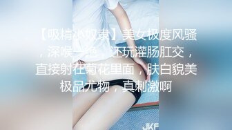 XJX-0050 欢欢 我的AV女友 三人行必有我师 香蕉视频