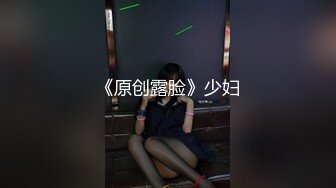 【超爽剧情】比女人还妩媚的绝色TS惠奈酱,爆操黑丝OL制服骚秘书无套中出,不一样的性爱