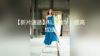 【足控狂喜】国产清纯美足M小母狗「BlackCatluna」OF露脸私拍 反差婊欲求不满自慰足交性爱多人啪啪