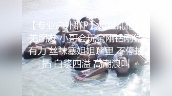 STP27568 学生情趣装【十柒学姐】白丝美腿高跟鞋  站立扶腰后入  转战床上骑乘位 主动上下套弄 VIP0600