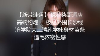 新人！清纯女神下海~超漂亮~【恬恬】热舞诱惑~扒穴自慰，眼镜妹反差婊，御姐风女神不可错过 (3)