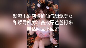 【新片速遞】户外偷草真实夫妻，全程露脸蓝天白云，脱了裙子漏着奶子让小哥后入草大屁股给狼友看，真实感很强不要错过