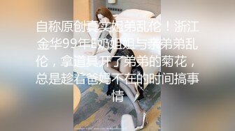   老公快点人家逼逼痒死了 性感黑丝少妇酒店约炮微信聊了几个月的网络老公激情啪啪