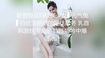 新晋极品网红美少女▌元气兔▌白丝洛丽塔的足丝服务 乳首刺激丝滑美足 阵阵娇吟中爆射浓汁