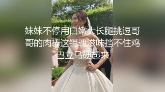 哈尔滨清纯小美女：射到我嘴里好给你解解渴，靠不要