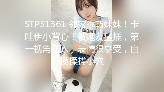 ??极品气质尤物??反差骚婊女神〖皮蛋酱〗色情可爱的学妹 清新小仙女JK开档黑丝 清纯中带点风骚诱惑十足