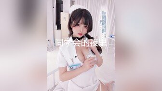 -两姐妹又是舔咪咪又是掰逼逼 好希望自己也能加入她们