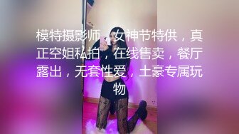  2024-05-22 AV-0015大像传媒之網拍女模受不了金錢誘惑初下海