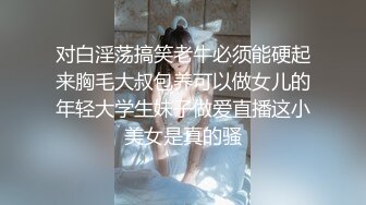 （广州）还是那个少妇