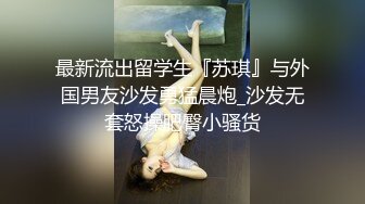 高颜值露脸极品网红 女神某不知名兔 紧张刺激露出挑战 这身材无敌了啊