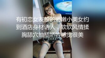 固定视角全景偸拍公共女厕，络绎不绝美女小姐姐方便，看脸看私处，姿态各异，看点十足 (3)