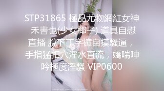 性感开发精油美容对敏感抖动子宫直击中出