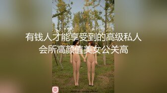 超美女神~口吐酸奶~人气粉丝最高（下）挑逗魅惑刺激！ (5)