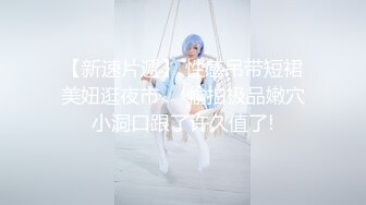 ✿淫欲反差美少女✿穿jk的妹妹怎么可以这么烧啊？ 粉嫩小穴无套爆肏 身材一级棒的小可爱 还这么会娇喘 嗲声嗲气