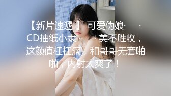 【熊小诺】2024新作，秀人网名模。写真花絮合集。 珍珠内裤丁字裤创可贴奶。金丝眼镜御姐风，斩男女神 (2)