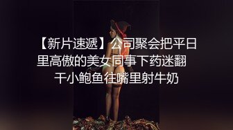 高顔值甜美清纯,长得很像迪丽热巴00後姐妹花,妹子COS暗黑蜘蛛侠,撕开裆部就插进入爆艹