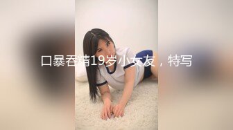 【新片速遞】很有感觉❤️Ts唐佳琪❤️：小护士白丝，肉棒手指插菊花，表情享受，假jj插射，妖液射了一手！