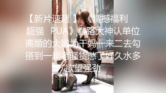 可爱邻家女高学妹『猫屋少女』 翘起可爱小屁屁让主人爸爸后入小蜜穴