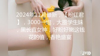 清纯反差小母狗✿Twitter萝莉『小熊饼干』福利私拍，美乳翘臀性感小骚货，清纯淫荡切换只在一瞬间