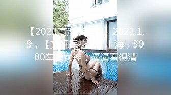 女神姐妹花【无敌兔兔】双女叠罗汉扣穴，一起翘美臀摇摆，无毛肥穴跳蛋震动，玩的很嗨极度诱惑