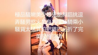 ❤️女神泄密！演员、模特于一身极品波霸反差婊【谭晓彤】最新啪啪大尺度，双视角性感黑丝哼哼唧唧与土豪口足交无套性爱