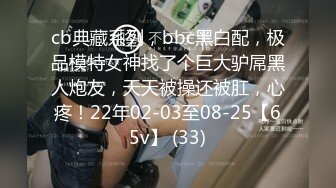 未流出【哥不是那样人】漂亮学生妹，健谈开朗，白皙肉体好诱人被糟蹋了！