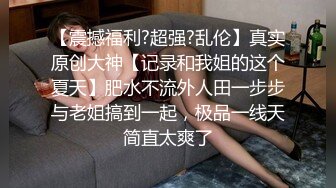 爆乳粉穴眼镜美妞，全裸双指扣逼，真的很敏感，白浆不断流出，搞得小穴湿湿