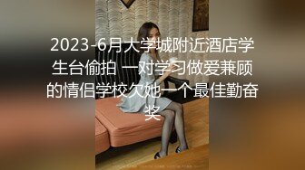 高颜值妹子啪啪，穿上情趣装黑丝扣弄无毛粉穴上位骑乘