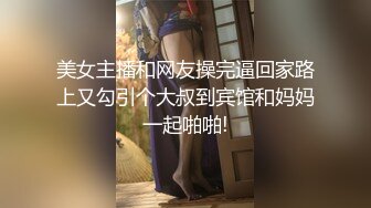 流出酒店偷拍C罩杯的大奶妹和刚在一起的男友出来开房很害羞男友摸奶子摸下面都害羞的遮住脸