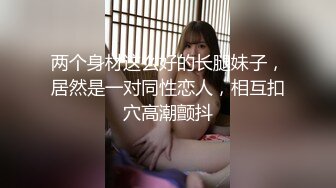 【新速片遞】 《百度云泄密》大二美女校花和男友宿舍啪啪被曝光