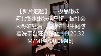 模特私拍 摄影师套路刚出来兼职的大二美女反差母狗 道具自慰扣逼啪啪