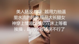 【极品❤️爆乳尤物】奶桃✿ FGO玛修女仆侍奉淫技 乳夹骑乘抽桩榨精 极致快感输出 内射精液灌满骚穴流出