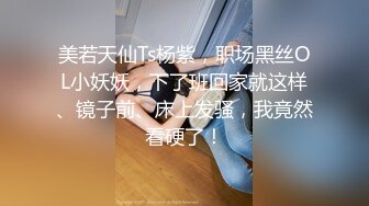 TMG098 仙儿媛 健身房的私人教练猛操饥渴少妇 天美���媒