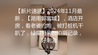 烈焰红唇新人大奶美女拨开丁字裤露肥逼，脱下睡衣揉捏奶子，掰穴特写穿上高跟鞋诱惑，翘起圆润大屁股摆弄