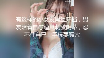 [中文有码]最愛侍奉的G罩杯美巨乳在兼職休息期間去你家 人生初次內射 四葉佐奈