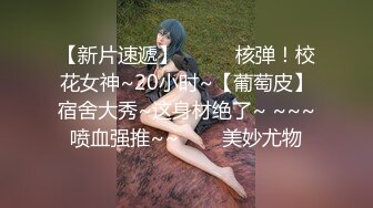 高颜值白领【悠悠姐在此】制服诱惑~美乳骚舞~闺蜜自慰爆浆~无套啪啪【14V】 (5)