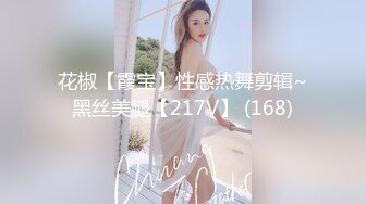 ✿御姐女王调教✿套路直播〖娇娇〗脚踩咀嚼物踩踏闻舔船袜，多种刺激玩法SM调教，猎奇极品