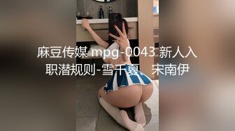 紫晴 社区新上任管委会正妹主席