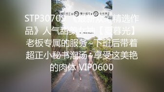 《稀缺资源极限高抄》色胆包天瞄人缝各种公共场合近距离偸拍那些低头专注的小姐姐胸部内衣走光露点 (2)