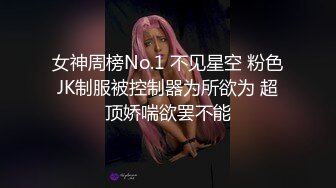 【新片速遞】 些许休息，露脸啪啪做爱，专业摄影角度很好一操起来就白浆四溅