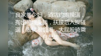 清纯短发眼镜大学生妹子，炮友没在家单人秀，情趣装制服撩起裙子掰穴，翘起屁股对着镜头，手指扣穴拍打揉搓