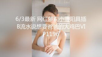 STP26144 半糖-童颜巨乳-大波波???? 完美的不能再完美，巨乳、粉嫩下体，肉感十足的线条，看多一眼就惹火上身！！