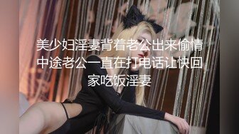 【自整理】Xhamster博主——teasecombo 熟女老师的紧身制服诱惑  最新视频合集【102V】 (90)