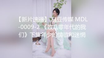 【极品❤️私密流出】土豪玩操包养的超美少妇『谢明慧』最新性爱流出 多角度特写口技啪啪 太会玩了