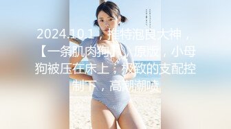 4/25最新 酒店上来就快速抠逼逼把妹子搞的呻吟连连VIP1196