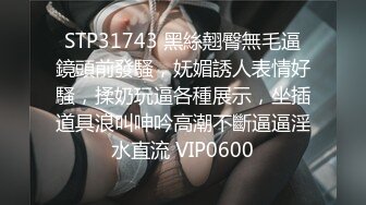 STP28697 双马尾萌妹两男一女！骑乘位扶屌插入！小逼太紧慢慢插入，小黄毛旁边看了好久，站立后入磨蹭 VIP0600