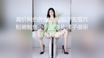  开档黑丝漂亮少妇 被大洋吊无套爆菊花 简单粗暴 抠着逼插着屁眼 爽的不要不要的