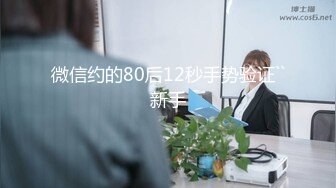 白丝伪娘3P 哥哥我还想吃鸡吧 刚到嘴边的大鸡巴却进我另一个洞里了 嘴里总觉得少了什么 忍得住的阿呜呜呜