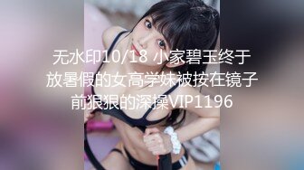 女神Belle Ma马纪筠不雅视频04和土豪开房露脸吹箫口爆